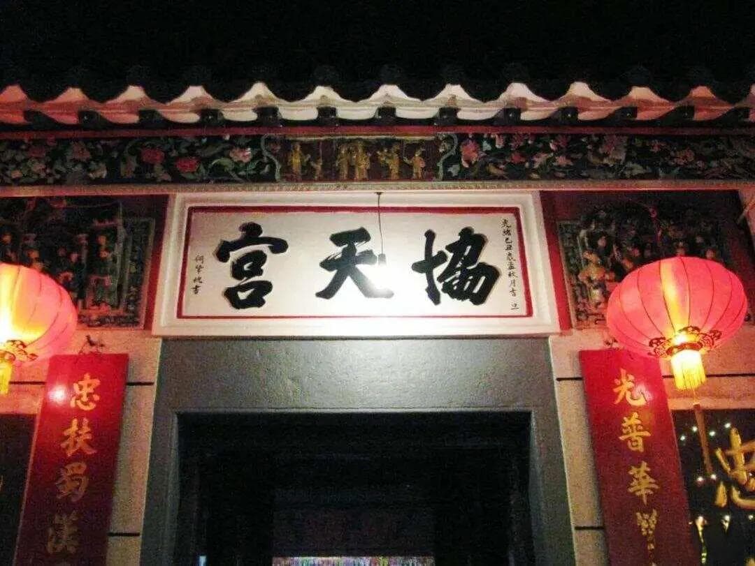 关帝在道家道教中的信仰地位及影响