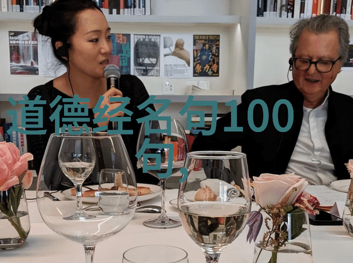 生活中的无为自然的智慧