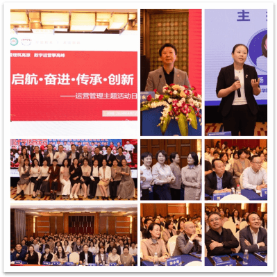 华西运营启航二十载