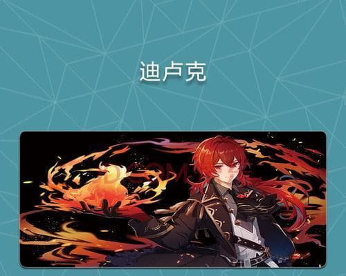 迪卢克：《原神》中霸气商会会长的多重魅力