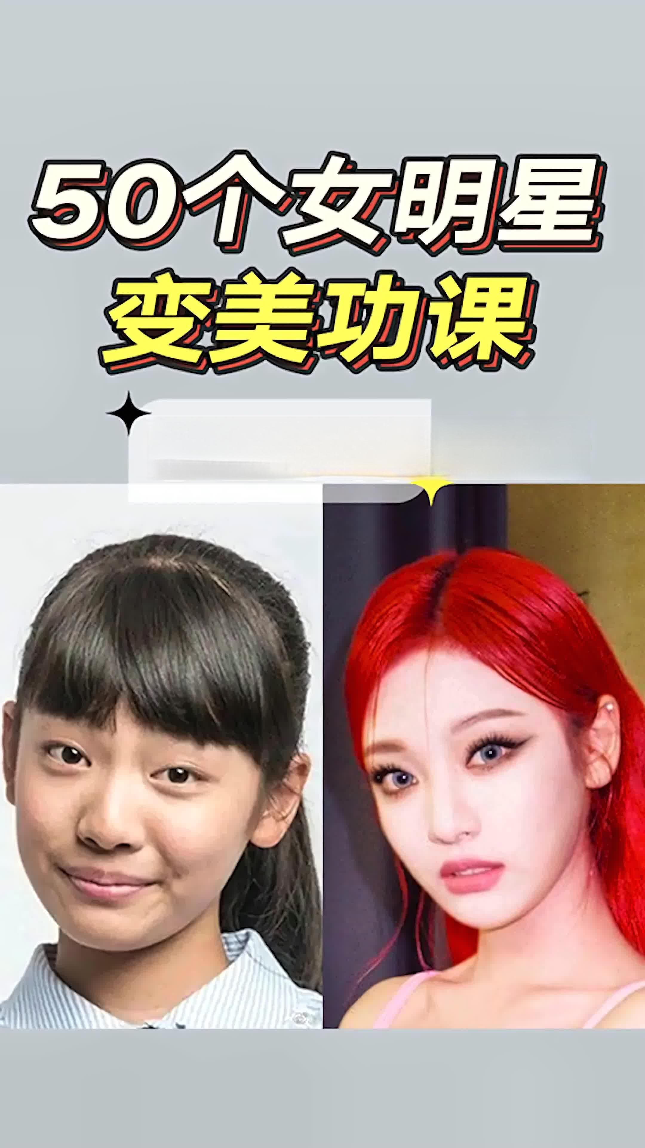 普通人如何出道当艺人？演艺圈入门指南