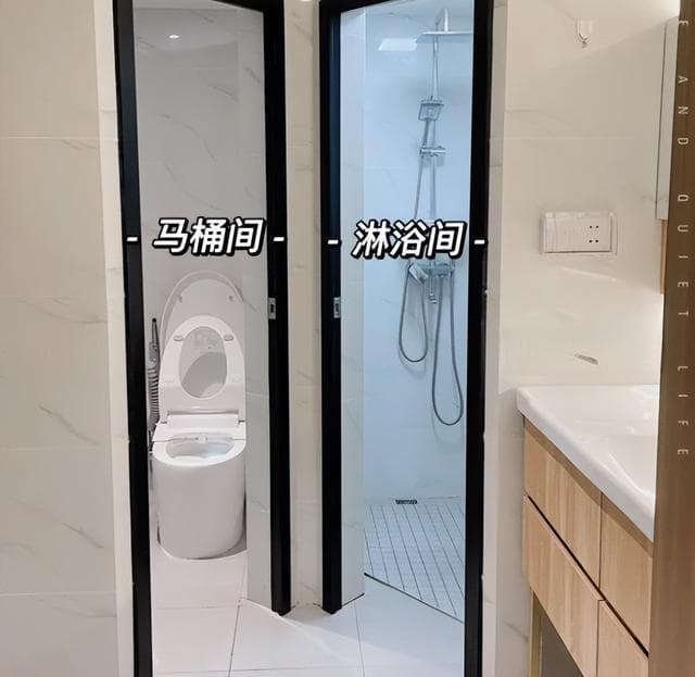 小户型逆袭！三分离卫浴+极简玻璃隔断，4.4㎡也能玩转高效生活