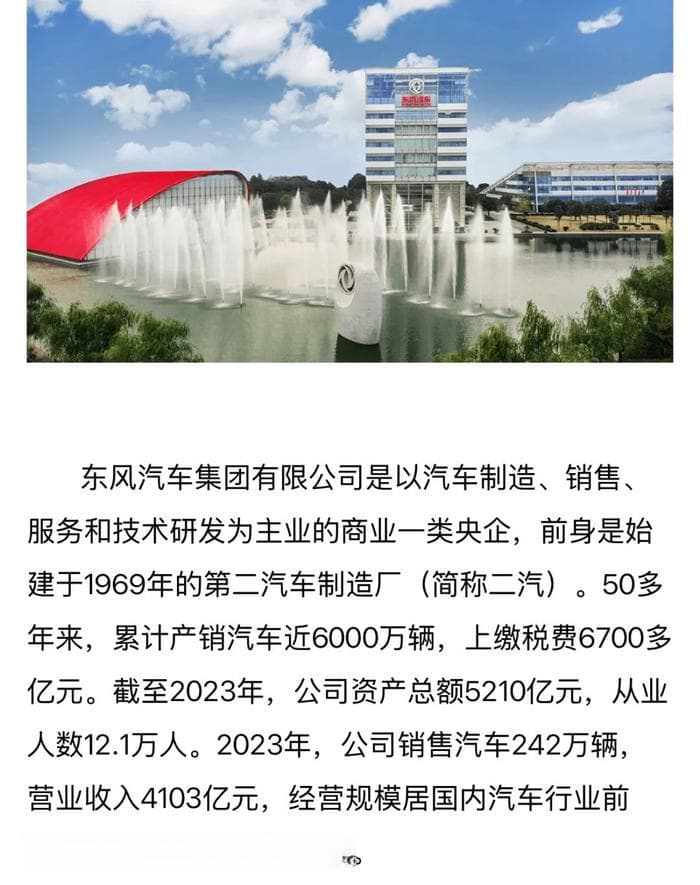 谁将成为中国神车总部？两大央企重组背后，重庆与武汉汽车命运之争！