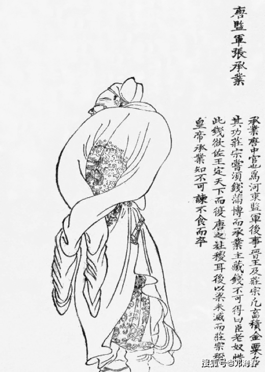 张承业：以“贤明”留名的晚唐宦官，却因复兴大唐无望郁郁而终