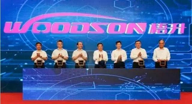 中国半导体行业迎大规模关闭潮，23家公司撤回IPO申请