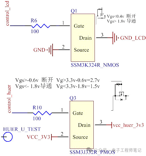 PMOS开关典型电路工作原理及分析