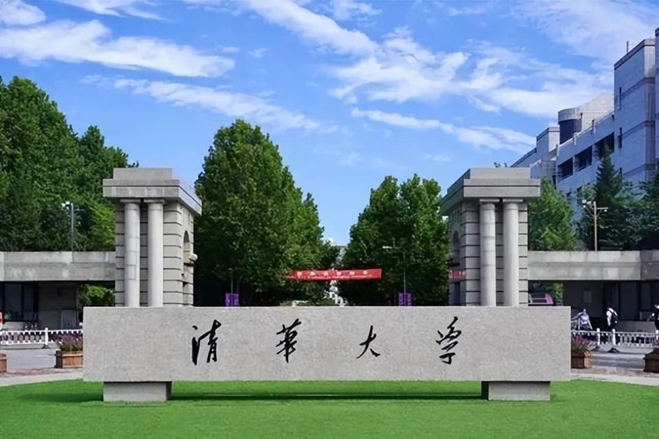 清华世界第1，北大第4，浙大第7：中国高校计算机专业发展现状与未来展望