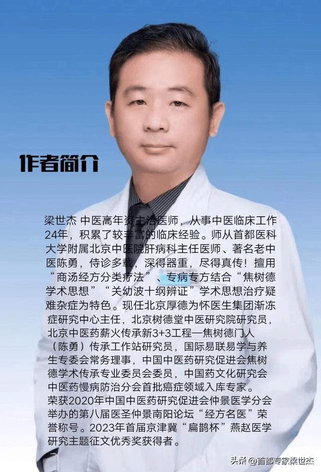 八会穴：中医理论中的瑰宝