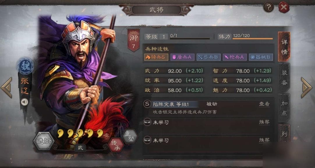 张辽为何不适合做主将？揭秘他的隐藏实力与最佳定位