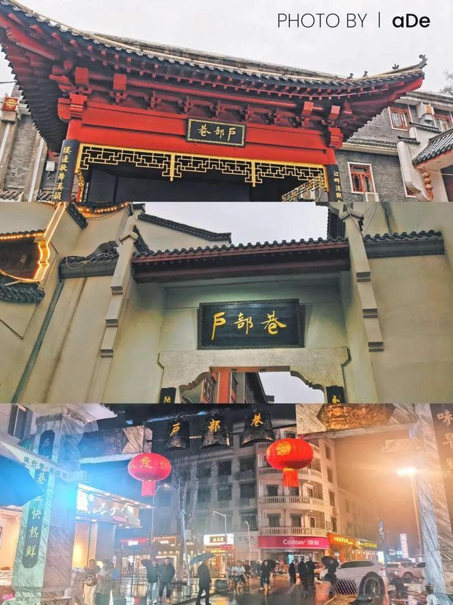 武汉户部巷：百年老巷里的汉味风情