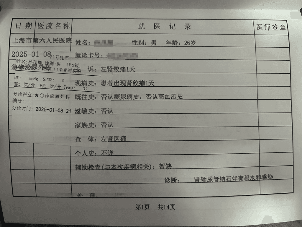每天喝5升水排出9毫米肾结石？专家：不推荐，6毫米内可保守治疗