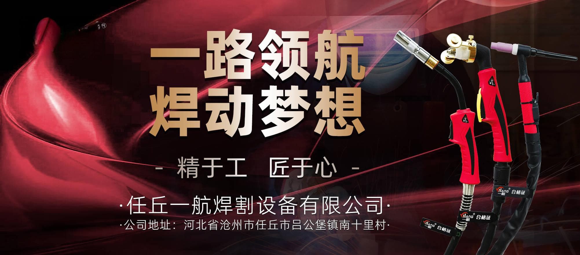 深度解读 | 激光焊接