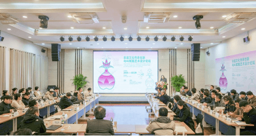 非遗文化传承创新与AI赋能艺术设计论坛在西京学院举行