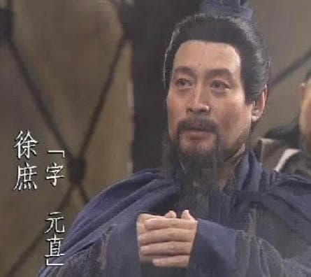 徐庶：被高估还是被忽视的三国谋士？