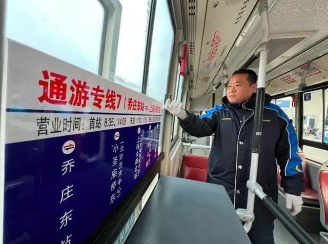 游北京，全程公交没问题！这些经典线路您先“码住”！