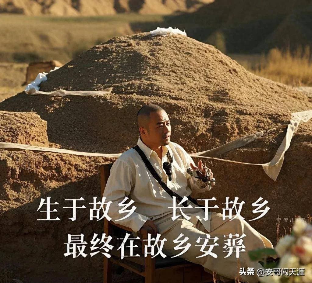刀郎《奇台三十里》