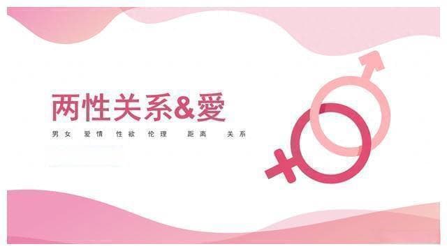 婚姻：理性与感性的交织，契约与爱的辨析