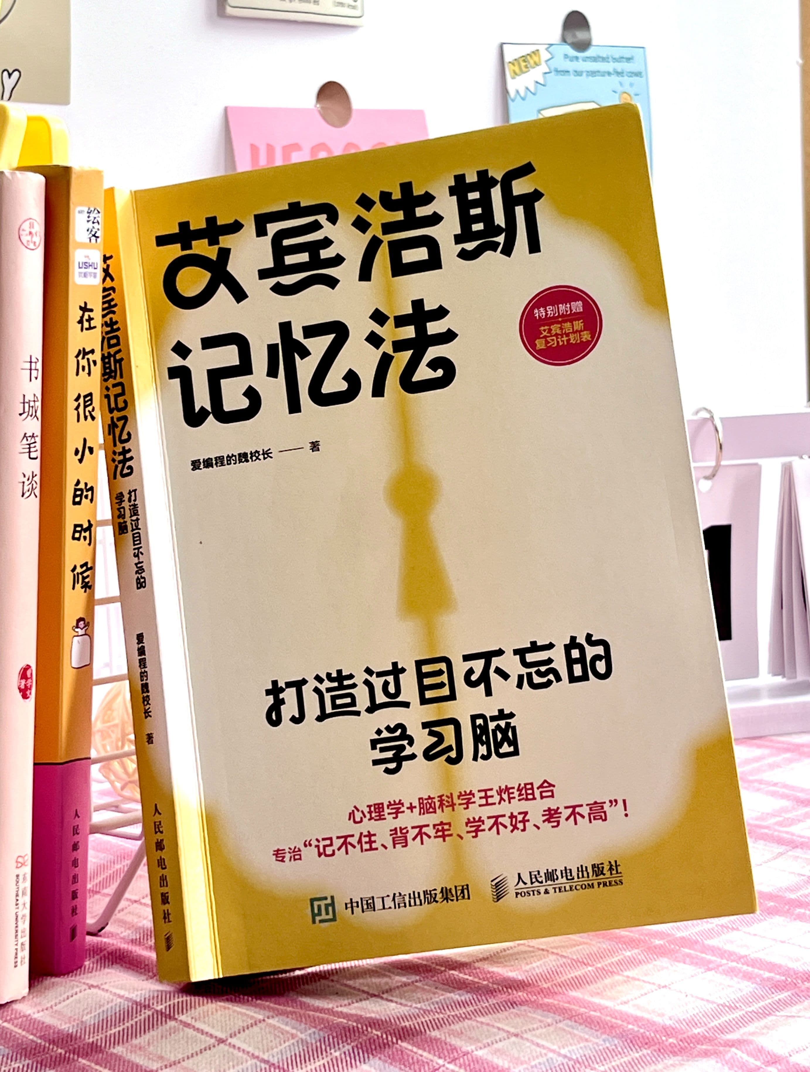 揭秘：如何定制专属知识卡片，让学习更带感