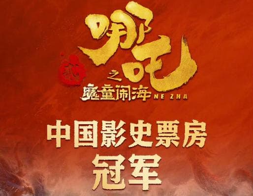 阿凡达票房有多少亿？212亿的史诗作品！