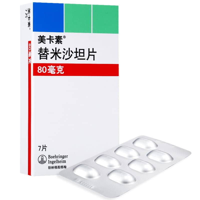 替米沙坦片与复方利血平氨苯蝶啶片对比分析