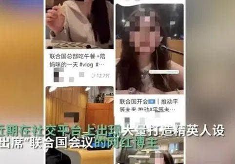 多位网红，集体退网！