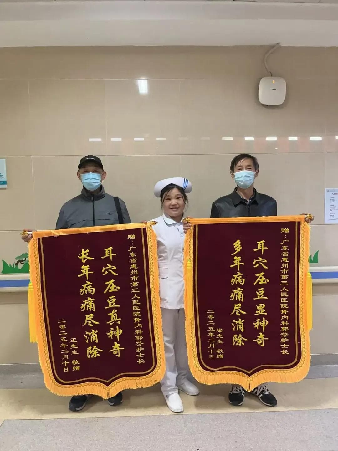 耳穴压豆——小小豆粒藏玄机，中医智慧护健康