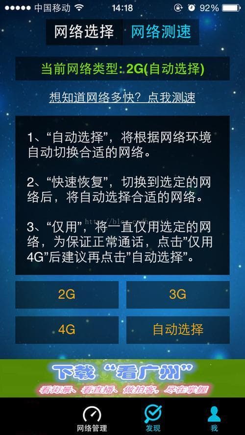 手机4G信号：影响因素及增强方法