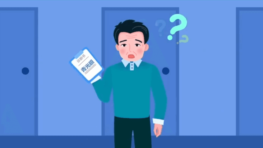 这几种特殊类型的青光眼你知道多少？
