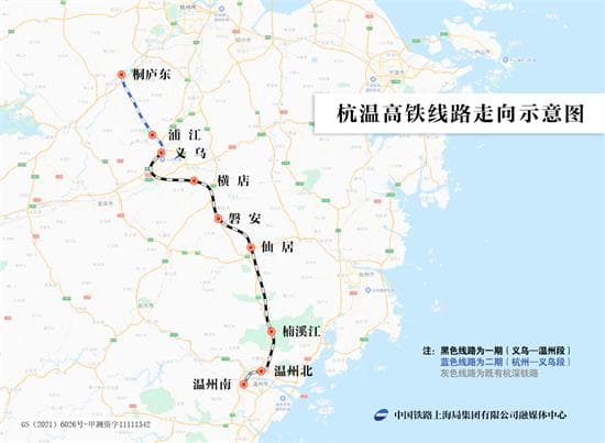 杭州至温州最快87分钟，杭温高铁正式开通运营
