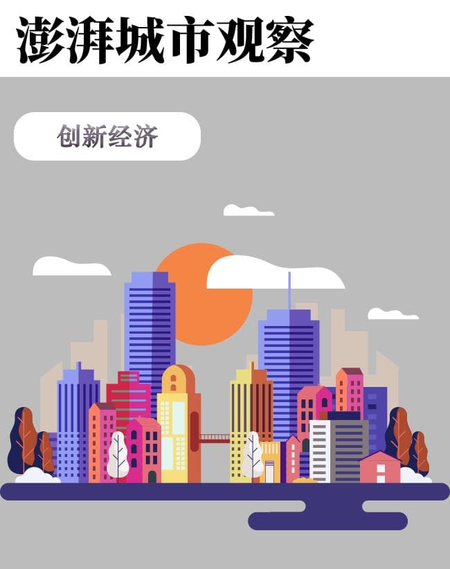 “大零号湾”科技成果转化案例：有人才有机制，还要有纽带