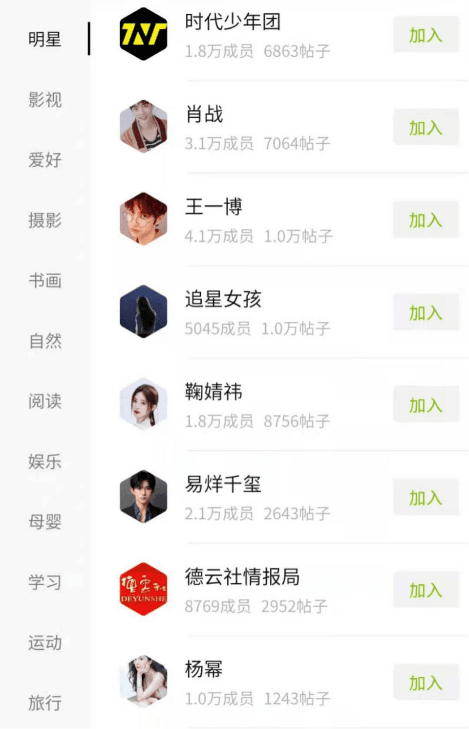 怎么维护微信公众号：打造高效运营指南