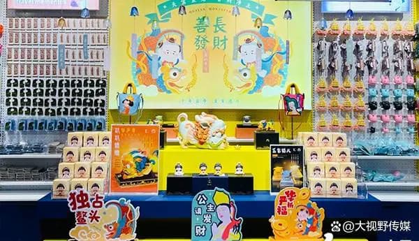 大同市华严寺文创产品让千年文化触手可及，让历史走进现代生活