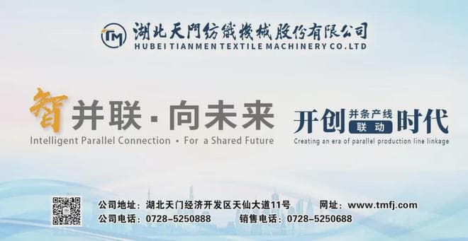 新疆棉花产量占全国90%以上，夯实纺织业地力根基大有可为