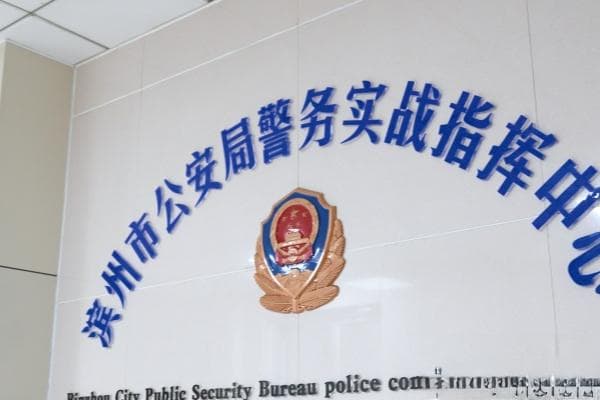 新春走基层|110接警员：春节坚守岗位 守护更多人的祥和平安