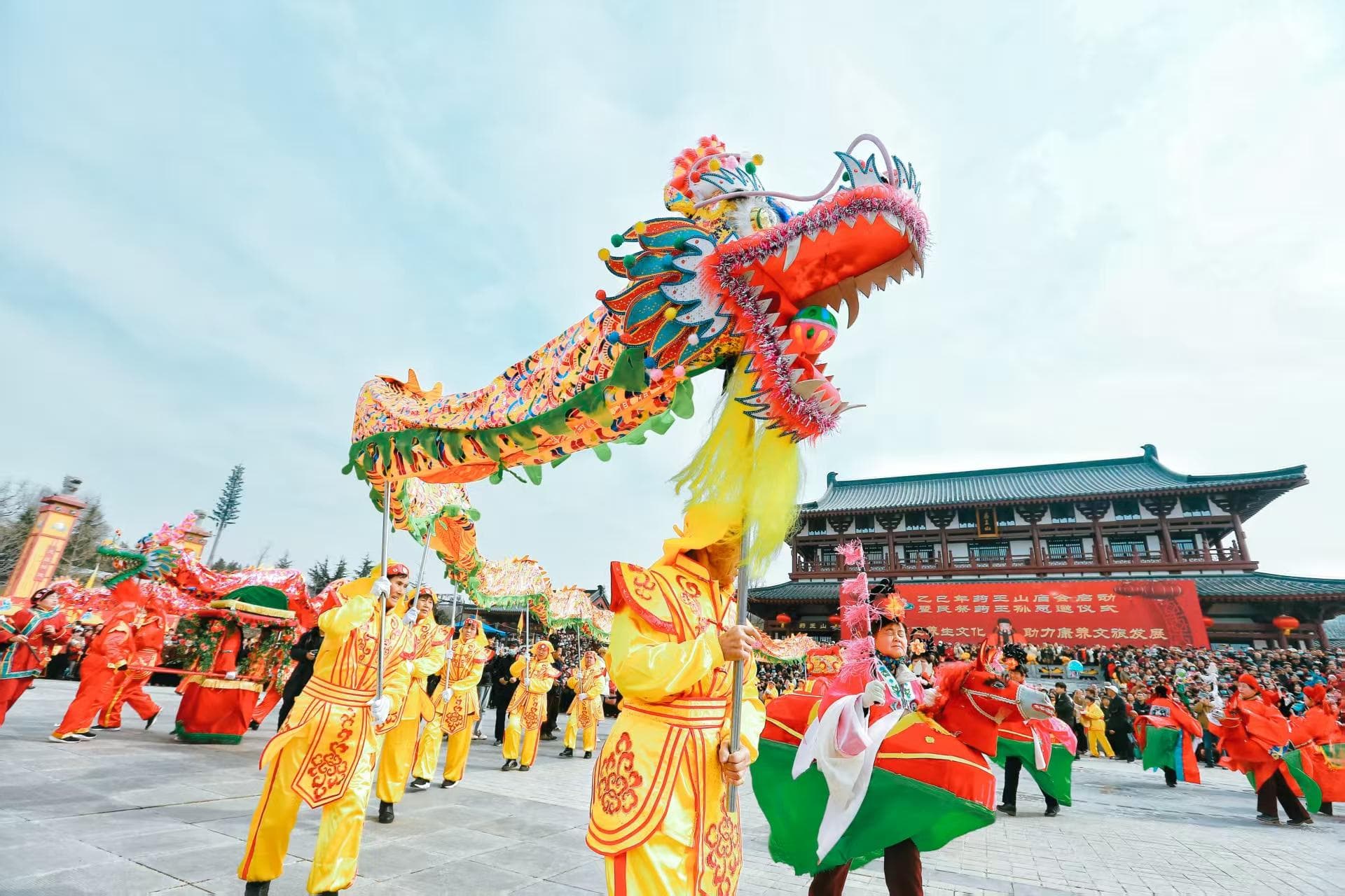 庙会新国潮丨非遗+养生+祈福 药王山庙会全攻略