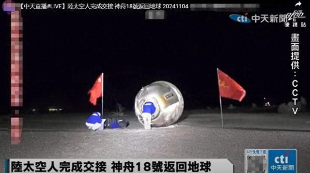 大陆航天成就台胞与有荣焉，周锡玮：中国人靠自己的实力站起来