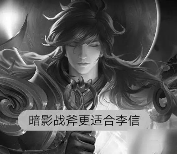 王者荣耀出装攻略：不同英雄定位的装备选择与搭配