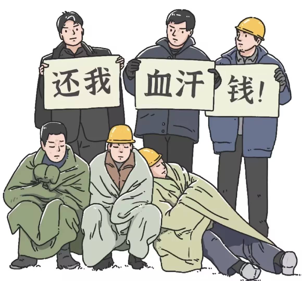 企业工资困境：资金链断裂下的员工 "薪愁"与企业 "寒冬"