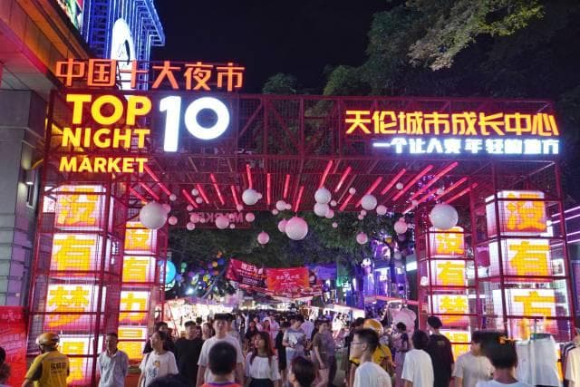 消费透视：佛山春节消费“热辣滚烫”，蕴藏哪些新趋势？