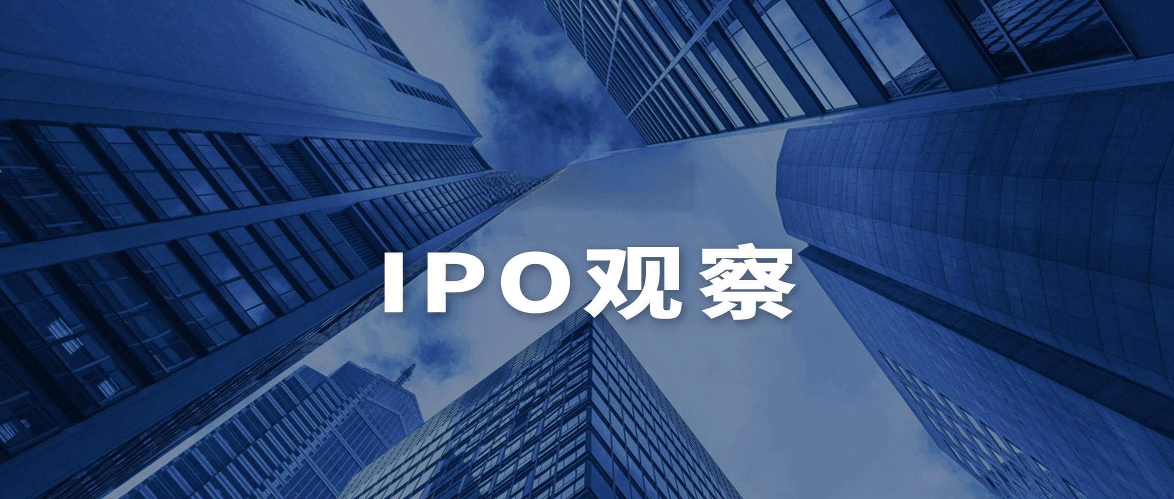 黄山谷捷捷背靠黄山市供销社，未上市已现业绩变脸“隐痛”