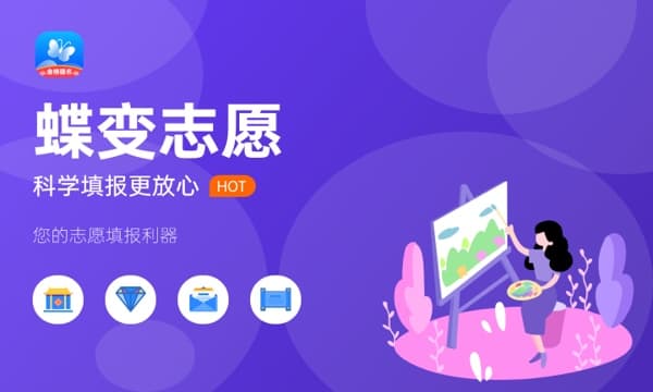 2024计算机网络技术专业就业前景 有哪些就业方向