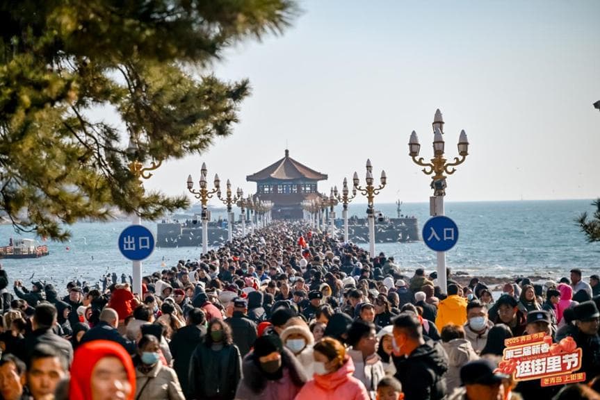 青岛市市南区“爱”系列活动引爆文旅消费，撬动区域消费活力