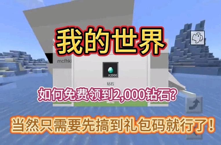 我的世界游戏中钻石的获取方法与技巧全面解析
