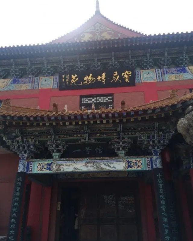 走进宝成博物苑，遇见不一样的天津故事