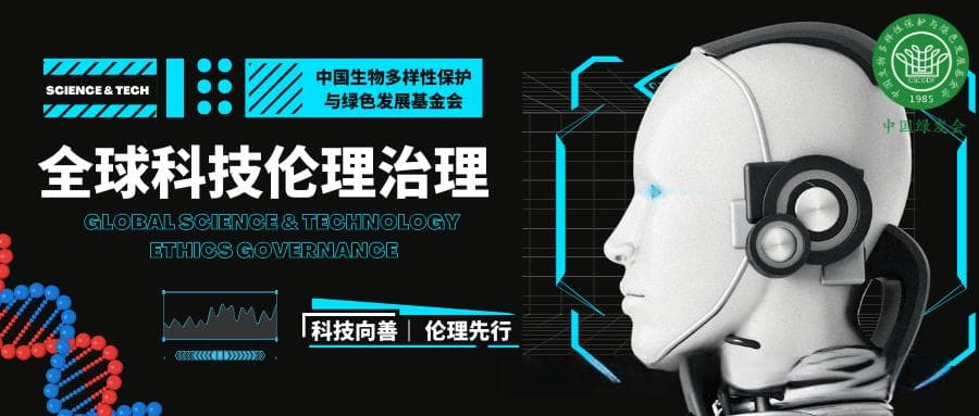 AI眼看人低，如何破除AI数据训练中的偏见？｜科技创新伦理前瞻