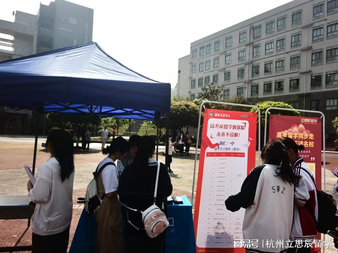 必看！考研转战英国，爱丁堡与曼大优势比拼全解析