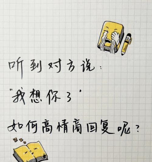 女友说三观不同，如何挽回（从沟通到妥协）