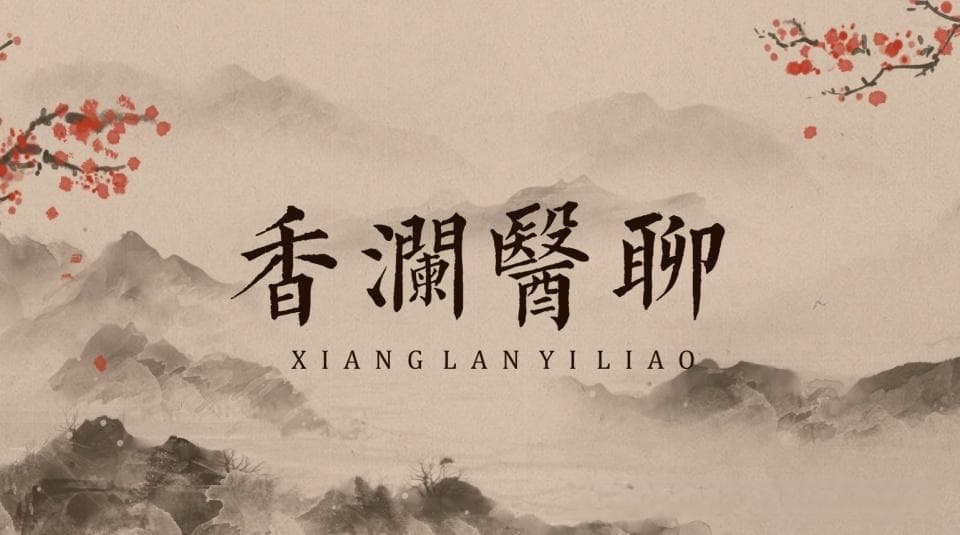 雨水节气养生攻略：健脾祛湿，科学减肥
