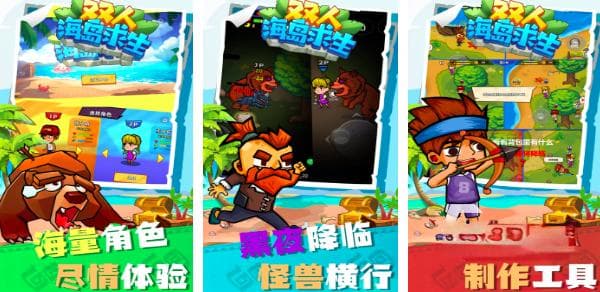双人联机小游戏有哪些2025 耐玩的双人小游戏大全