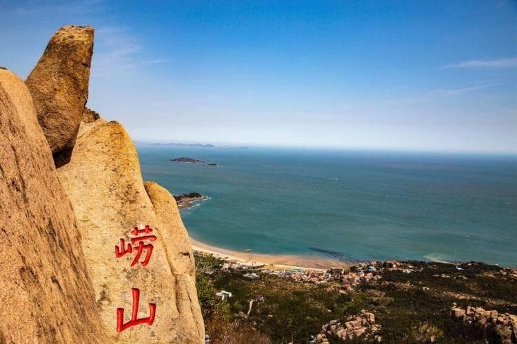 去青岛崂山一定要做好行程攻略！崂山最浪漫的景点两日游路线
